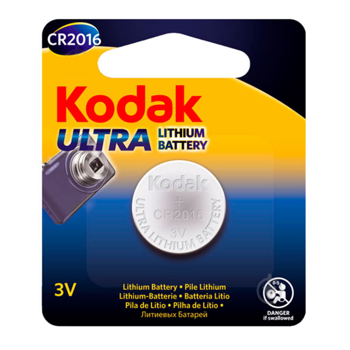 Pilas cr-2016 3V Kodak (unidad)